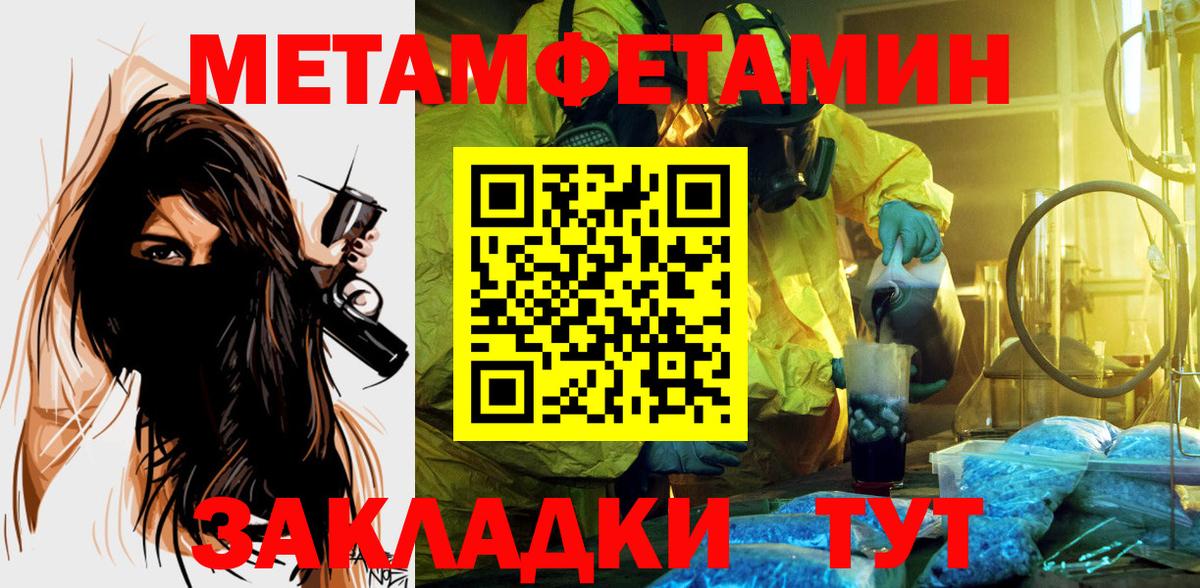 Амфетамин 98% Алатырь
