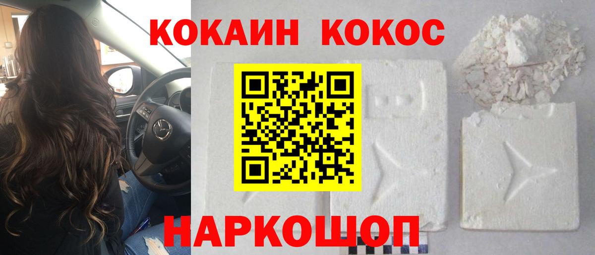 КОКАИН Боливия Алатырь