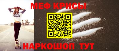 винт Янаул