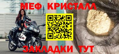 COCAINE Ярцево