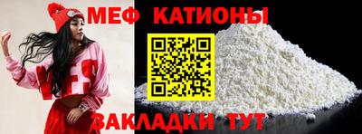 COCAINE Ярцево