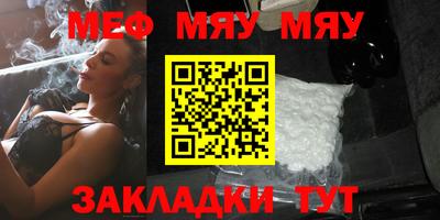 COCAINE Ярцево
