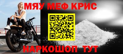 винт Янаул