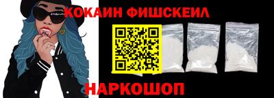 винт Янаул