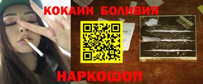 винт Янаул