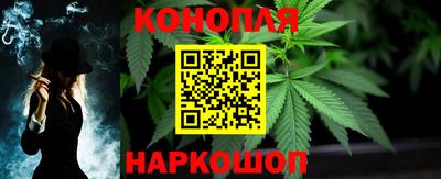 винт Янаул