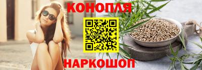 винт Янаул