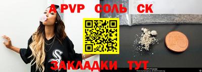 COCAINE Ярцево