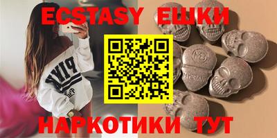 винт Янаул