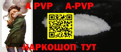 винт Янаул