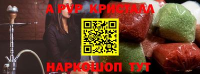 герыч Ярославль