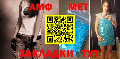 винт Янаул