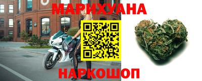 винт Янаул