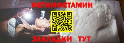 COCAINE Ярцево