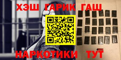 герыч Ярославль