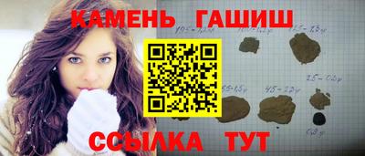 винт Янаул