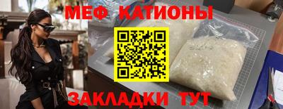 винт Янаул