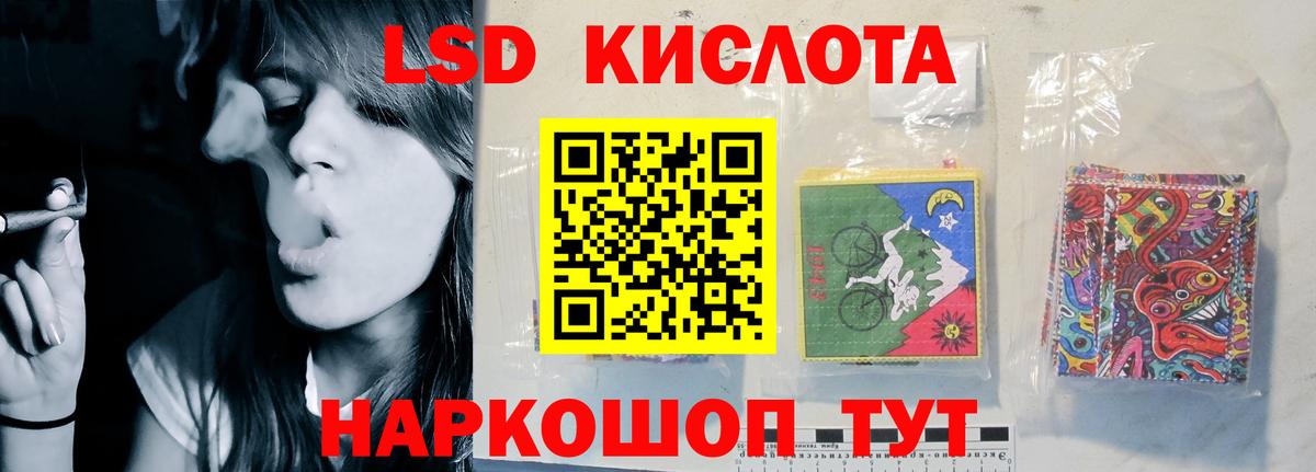 LSD-25 экстази кислота  Вход с VPN  Алатырь  LSD-25 экстази ecstasy 