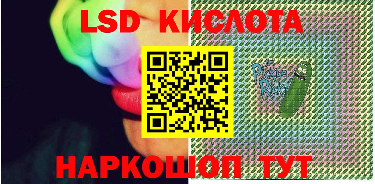 Марки 25I-NBOMe 1,8мг  Вход с VPN  Марки N-bome  Алатырь 