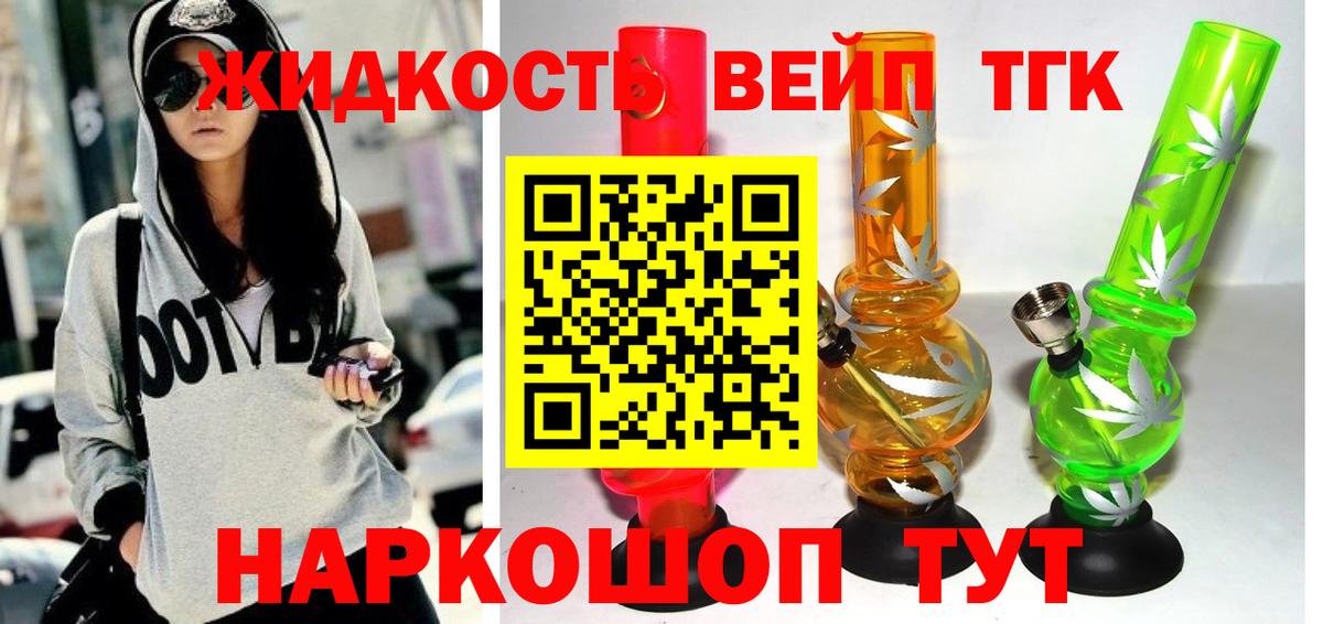ТГК Wax Алатырь