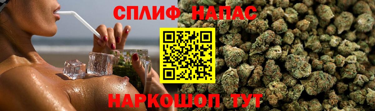 Бошки марихуана Ganja  Вход с VPN  Алатырь  Марихуана план 